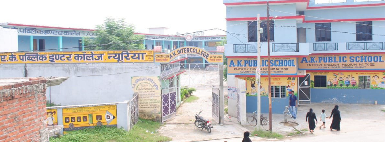 ए. के. पब्लिक इण्टर कॉलेज, न्यूरिया, हुसैनपुर, पीलीभीत, उत्तर प्रदेश