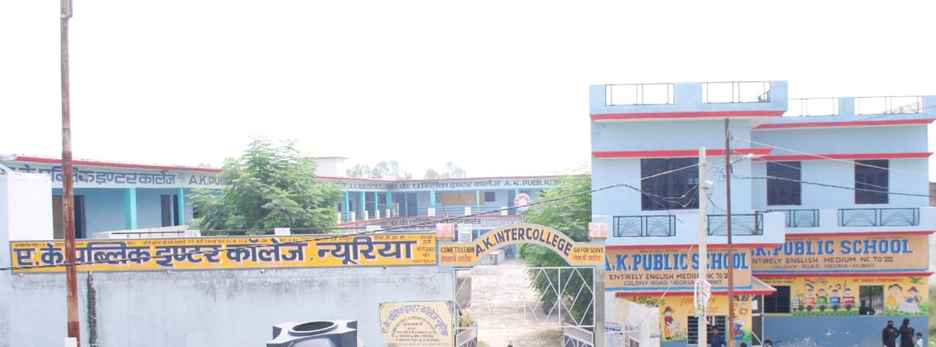 ए. के. पब्लिक इण्टर कॉलेज, न्यूरिया, हुसैनपुर, पीलीभीत, उत्तर प्रदेश
