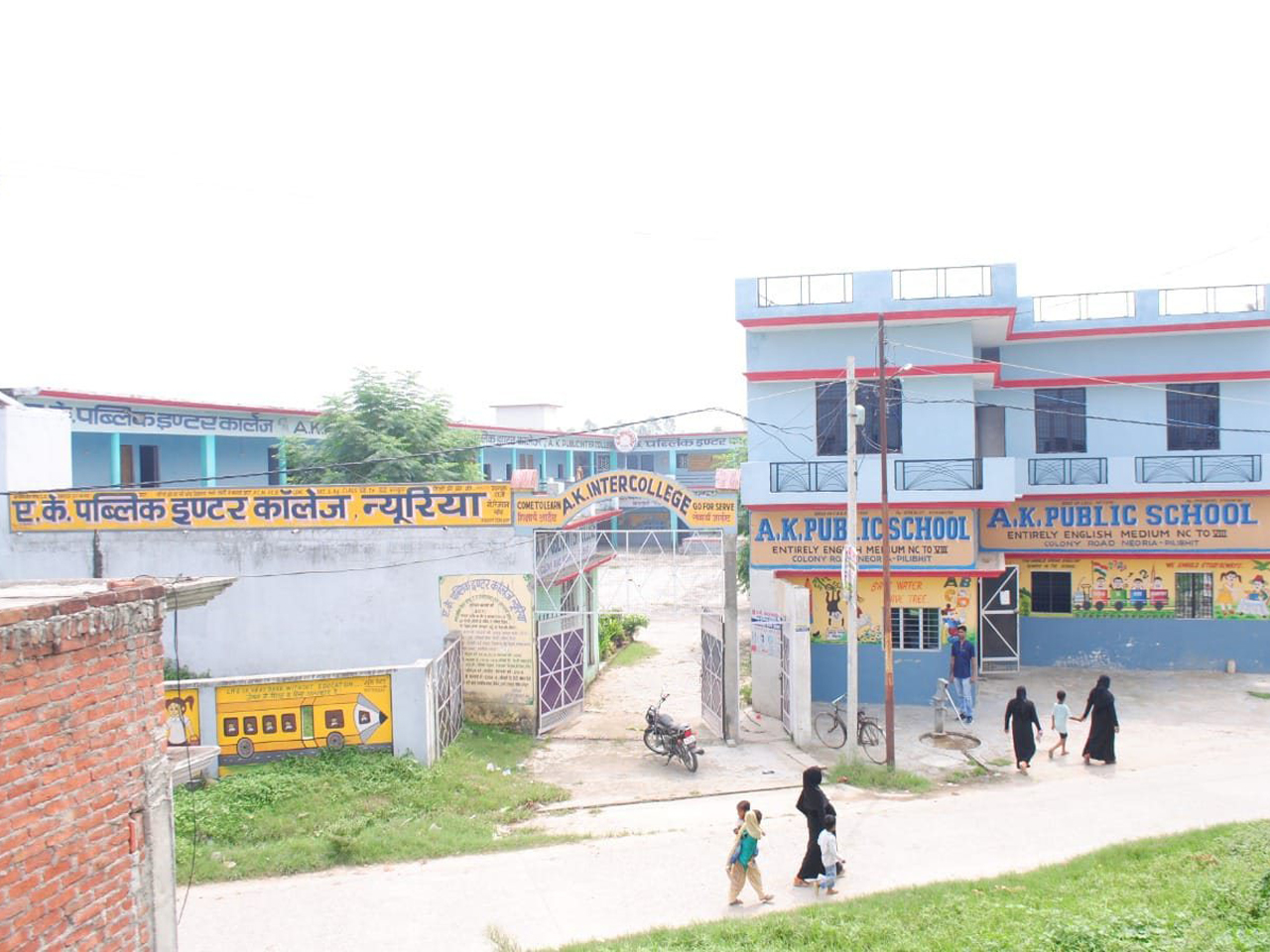 ए. के. पब्लिक इण्टर कॉलेज, न्यूरिया, हुसैनपुर, पीलीभीत, उत्तर प्रदेश